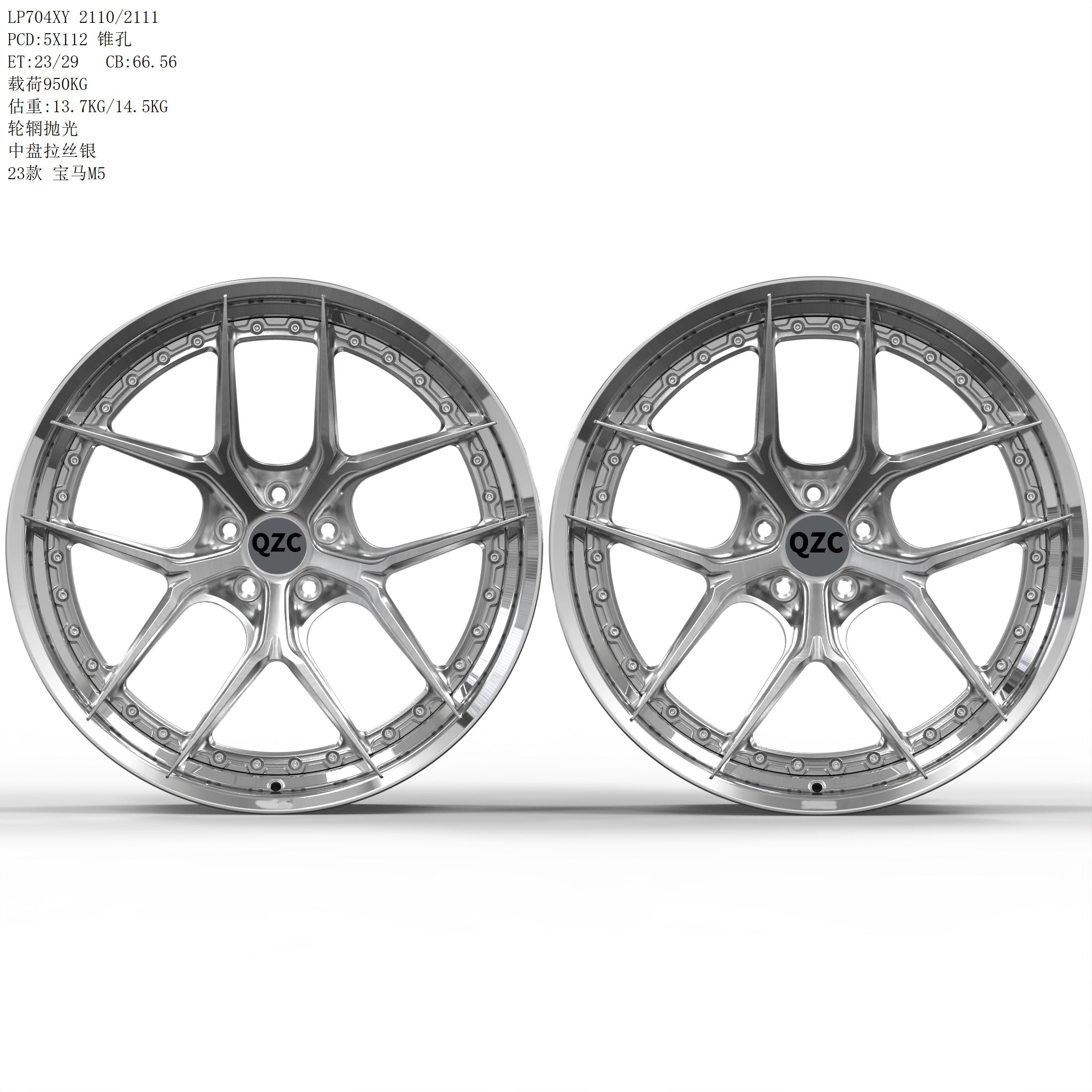 Customized two-piece forged wheel hub