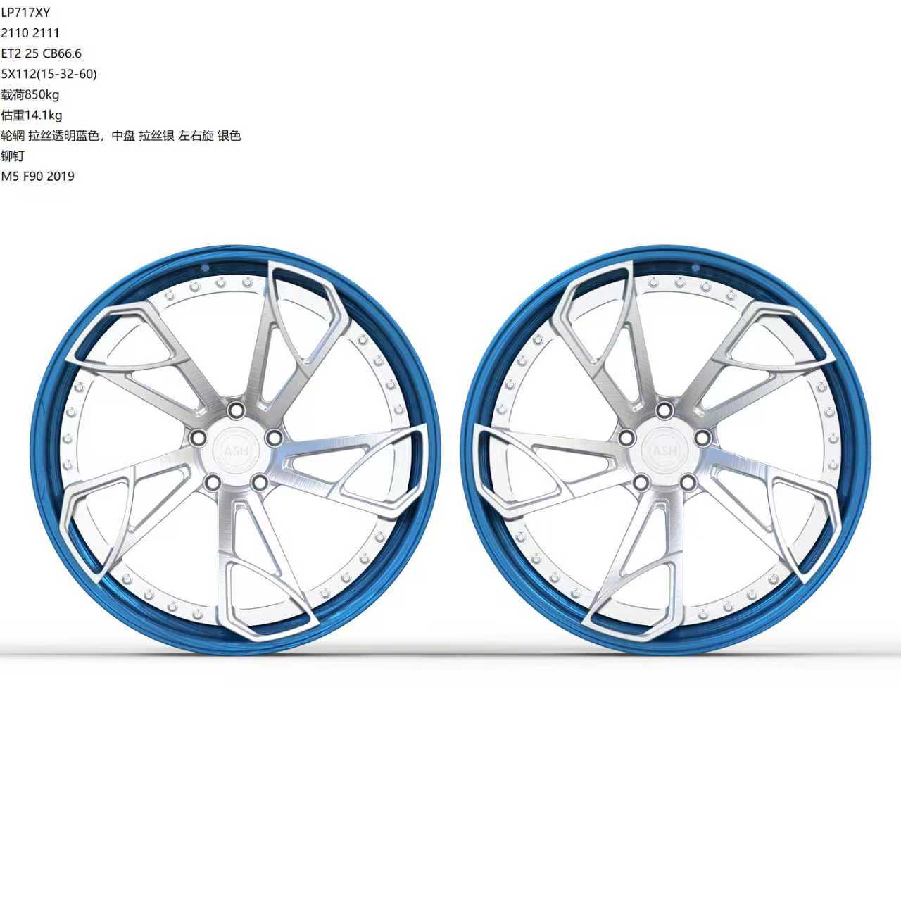 Customized two-piece forged wheel hub